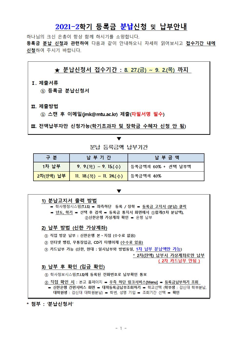 자세한 내용은 아래 참고