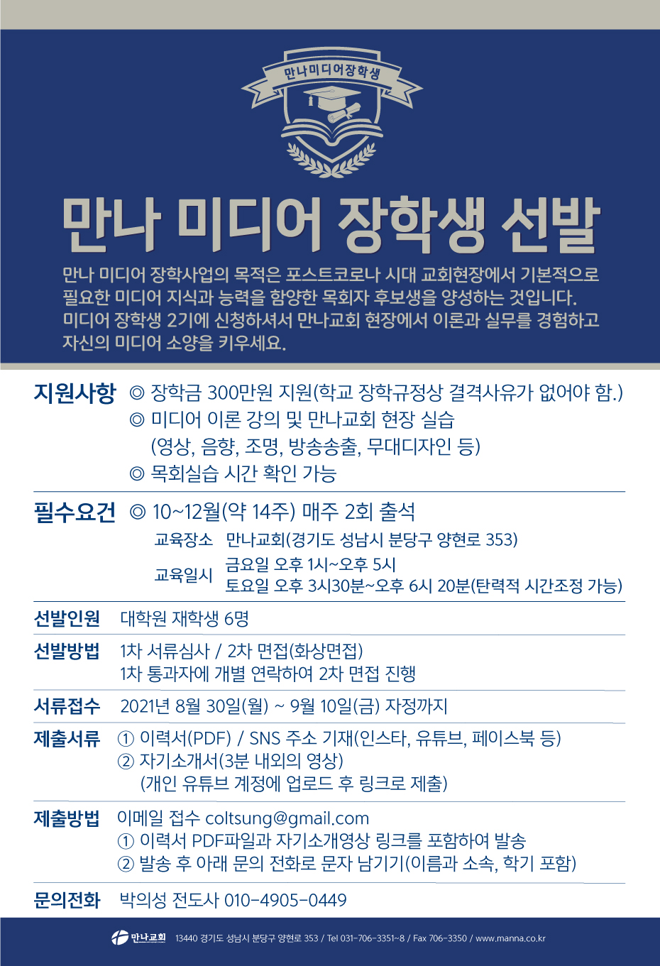 자세한 내용은 아래 참고