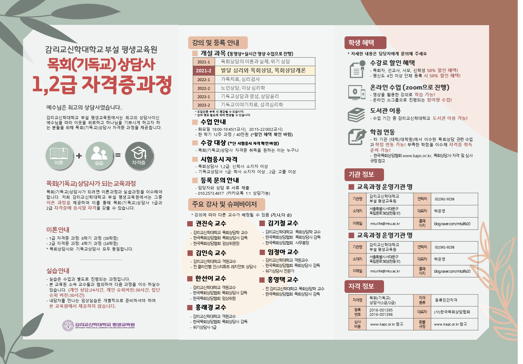 자세한 내용은 아래 참고